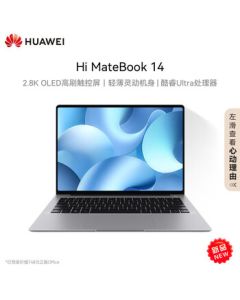 HUAWEI Hi MateBook 14 Core Ultra Laptop [2024 New Model] Business Office Laptop - Ultra 5, 16GB, 1TB, Space Gray