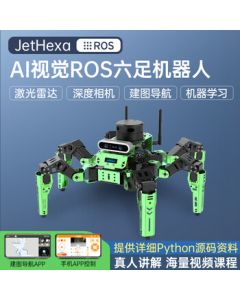Aubo Cloud Robot JetHexa Visual Hexapod Bionic Spider SLAM Radar Mapping Navigation Flagship Edition/G4 Radar + Aluminum Case JETSON NANO4G