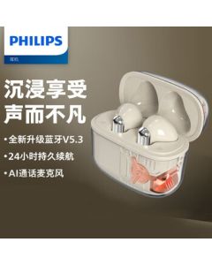PHILIPS True Wireless Bluetooth 5.3 Noise-Cancelling Sports Running Bass Earbuds TAT1168 - Beige