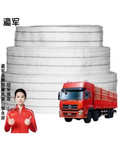Yingjun Tow Rope Heavy-Duty 7-Layer Elastic Nylon 100 Ton Hook for Truck Off-Road Vehicle Rescue