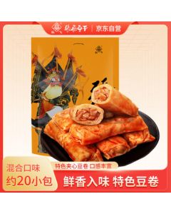 Zhang Fei Stuffed Bean Roll 500g Mixed Flavors - Sichuan Specialty Dried Tofu, Office Snack, Midnight Craving Relief, Mid-Autumn Festival Gift Pack