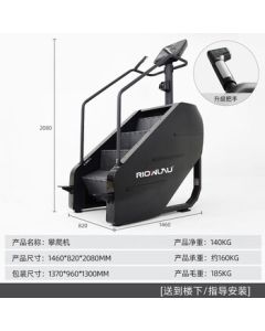 AN (Yimai) Stair Climber Fitness Machine, Comprehensive Training Equipment for Weight Management Program