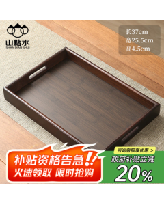 Shan Dian Shui Tea Tray - Bamboo Wood Chinese Style Household Tea Set Tray, Small Rectangular Simple Cup Tray, Nut and Snack Plate