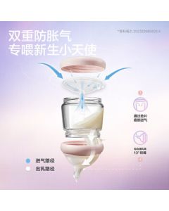 babycare Tilted Head Breast-like Newborn Baby Bottle Gift Set Anti-Colic Glass Bottles 4-Piece Set, Serene Blue 0-12 Months