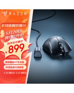 [Store Exclusive] Razer DeathAdder V3 Pro Wireless Mouse + 8KHz Polling Rate Dongle Wireless Mouse Set, Soft-Touch Coating, Lightweight Design, Perfect for LOL and PUBG