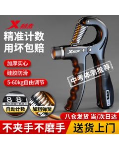 XTEP Adjustable Grip Strengthener with Counter for Arm Training, Finger Rehabilitation, and Home Fitness Equipment (5-60KG) for Men and Women