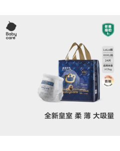 babycare Royal Lion Kingdom Mild Acid Training Pants Box Set (3XL+4XL) Sizes, 2 Packs Each, Total 4 Packs, Skin-Friendly and Breathable