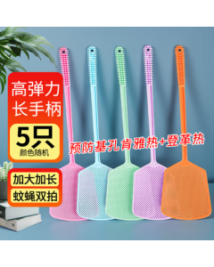 Maibaoli Fly Swatter Mosquito Swatter for Chikungunya Prevention, Extra Large Extended Thickened Household Pack of 5 More Economical