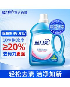 Blue Moon Deep Clean Care Laundry Detergent, Natural Fragrance, 3kg/Bottle, Powerful Stain Removal