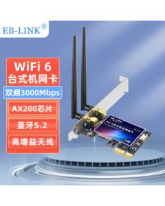 EB-LINK Intel AX200 Chip PCI-E Desktop Built-in Wireless Network Card WiFi6 Dual Band 3000M Bluetooth 5.2 Gigabit Network Card PCIe Gaming Desktop Network Card