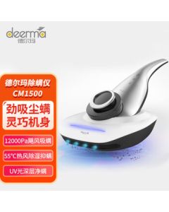Deerma Household Cleaning Thermal Shock Dust Mite Cleaner CM1500