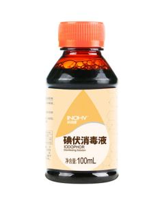 Hisen Hisnuo Innova Medical Iodophor Disinfectant Solution 100ml/Bottle (For Newborn Umbilical Cord Disinfection and Care, Alcohol-Free Upgraded Version of Iodine Tincture)