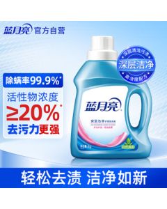 Blue Moon Deep Clean Laundry Detergent, Natural Fresh Scent, 1kg/Bottle, Powerful Stain Removal