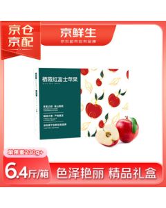 Jingsiansheng Qixia Red Fuji Apples, Net Weight 6.4 Jin (Approx. 3.2kg), Single Fruit 230g+, Mid-Autumn Festival Fruit Gift Box