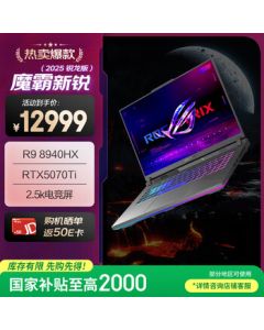 ROG Strix G16 2025 Ryzen 9 16-inch Gaming Laptop (R9 8940HX 16GB 1TB RTX5070Ti 2.5K 165Hz)