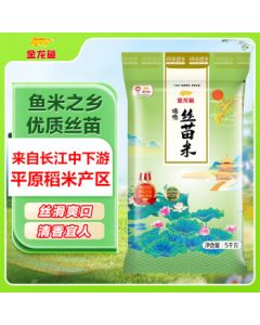 Golden Dragon Fish Premium Silky Rice, Long Grain Rice, Southern Rice, 10 lbs