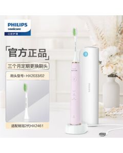 PHILIPS Electric Toothbrush, Rechargeable Sonic Vibration Toothbrush with UV Sterilization Travel Case for Adults, HX2461/04, Pink