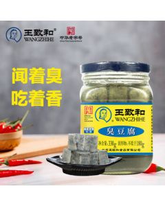 Wangzhihe Stinky Tofu 330g Noodle & Rice Sauce, Side Dish, Hot Pot Dip, China Time-honored Brand