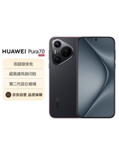 HUAWEI Pura 70 Feather Sand Black 12GB+1TB 2nd Gen Kunlun Glass Dual Super Fast Charging Smartphone [Official Package]
