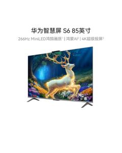 HUAWEI Vision S6 85-inch 266Hz Honghu Picture Quality 4K HD Smart LCD Gaming Flat Screen TV HD85KULX