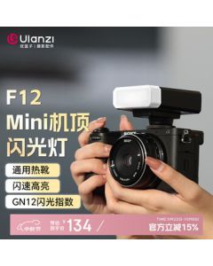 ulanzi F12 Mini On-Camera Flash Softbox Kit for Sony, Portable Photography Fill Light with Lithium Battery, Universal for Canon Hot Shoe Flash