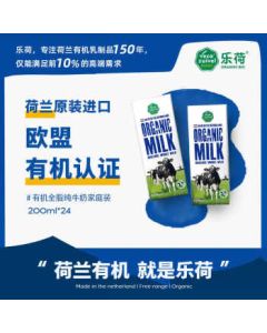 Vecozuivel Dutch Imported Organic Whole Milk 200ml*24 Boxes, 3.7g High-Quality Milk Protein, Triple Organic Certified