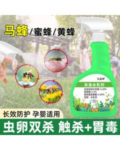 Jiupin Xiangma Wasp Killer Spray - Outdoor Hornet, Bee, and Wasp Eliminator, Nest Removal Tool for Wasps and Hornets
