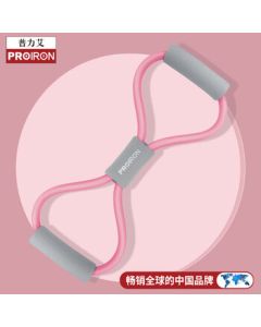 PROIRON 8-Shape Resistance Band Pull Rope Elastic Training Band for Home Fitness - 15 lbs
