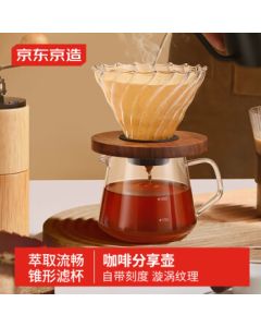 JingDong JingZao Pour Over Coffee Pot with Heat/Cold-Resistant Scale, Sharing Pot, Swirl Texture Cold Brew Filter Set