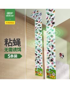 Green Leaf Sticky Fly Paper/Fly Ribbon 70cm Hanging Fly Strips 100pcs/Box GL3001