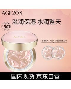 Aekyung Age20's Star Glow Pink Cushion BB Cream - Moisturizing, Concealing, Sunscreen Foundation No.21, 14g*2, Hydrating Tone-Up Cream for Women
