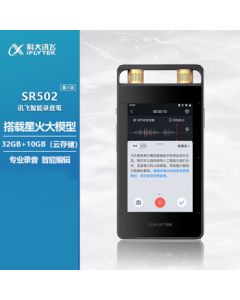 iFLYTEK Smart Recorder SR502 Spark Edition 32G+10G Cloud Storage Professional Recording HD Noise Reduction Real-time Online/Offline Transcription & Translation Video Transcription OCR Recognition