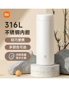 MiJia Vacuum Flask 316 Stainless Steel Water Bottle for Men and Women, Large Capacity Portable Tea Cup, 350ml White