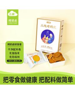 Sanchun Original Roasted Milk Skin Snack - Healthy Leisure Food Inner Mongolia Specialty Gift Box 54g/Box