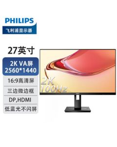 PHILIPS 27-inch Monitor 2K HD 100Hz High Refresh Rate HDR TUV Low Blue Light Eye Care Swivel & Height Adjustable Computer Office Display 275S9R/93