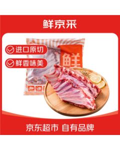 Xian Jing Cai New Zealand Bone-In Lamb Chops, 4 lbs/bag [More Fatty], Lamb for BBQ, JD Exclusive Brand