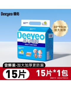 Deyou Adult Care Pads Extra Thick for Surgery, Elderly Bedridden Patients, Underpads, Maternity Pads 60*90cm Size L 15 Pads per Pack