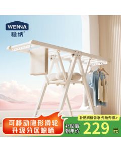 Wenna Clothes Drying Rack Floor-standing Aluminum Alloy Foldable Wing-shaped Clothes Airer Balcony Clothes Hanger for Drying Quilts 6563