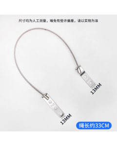 304 Stainless Steel Flat Ring Window Limiter for Aluminum Alloy Windows; 30cm Length (Pack of 500)