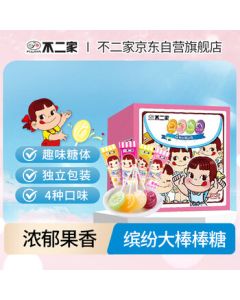 Fujiya Mixed Fruit Flavor Large Lollipop 300g (30 pcs) - Kids Candy, Wedding Candy, Snack Gift