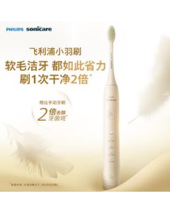 Philips (PHILIPS) Electric Toothbrush S3 Couple Set for Adults, Soft Bristles Gentle Whitening Brush Head, 5 Modes Treasure Brush in Ice White HX2471/03