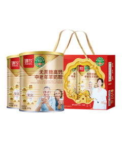 Zhenmu Low GI Certified Goat Milk Powder 820g*2 Cans, for Adults & Middle-Aged/Elderly, No Sucrose, High Calcium with Probiotics, Mid-Autumn Festival Gift