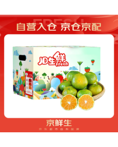 Jingsiansheng Seedless Tangerines Premium 5-Pound Pack, Single Fruit 80g+ Fresh Fruit Mid-Autumn Festival Gift Box