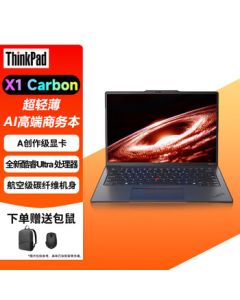 Lenovo X1 Carbon 14-inch AI Laptop Premium Business Ultra-Thin Portable Computer Upgrade: Ultra5-125H/32GB/1TB SSD/2.8K Display/4G Connectivity