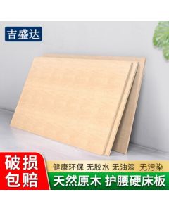 Jishengda Iron Art Bed Solid Wood Bunk Bed Slats for Twin Bunk Beds 0.9m Wide