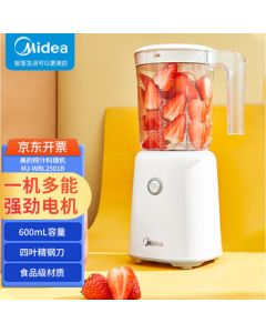 Midea Juicer Blender Cup - Multi-functional, Easy-to-Clean, Compact Home Blender for Rice Paste, Fruit Juice, and Baby Food (Model: MJ-WBL2501B)