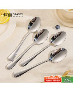 Guangyi Stainless Steel Western Spoon, Ice Cream Spoon, Main Course Spoon, Rice Spoon, Soup Spoon, 4-Pack GY7548