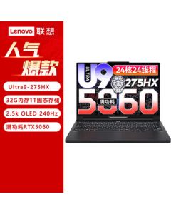 Lenovo Legion Y9000P 2025 AI Yuanqi Gaming Laptop - Ultra9-275HX, 32GB RAM, 1TB SSD, RTX5060, 2.5K OLED Display, 240Hz, Black