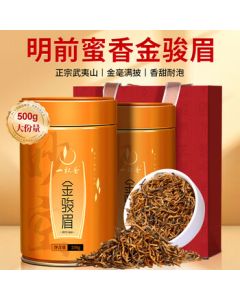 A Cup of Fragrance Tea - Red Tea Wuyi Mountain Jin Jun Mei 500g 2025 New Tea Ancient Tree Wild Tea Gift Box Mid-Autumn Festival Gift for Self-Enjoyment