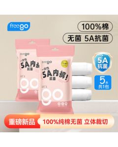 Freego Disposable Underwear for Women, Pure Cotton Sterile Travel Business Maternity Period Portable Individually Wrapped L